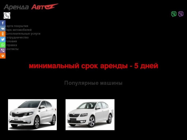 mirny.arenda-auto.com