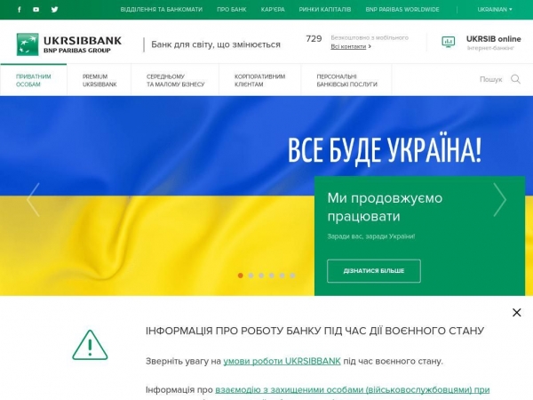 ukrsibbank.com